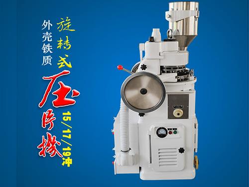 17冲铁质玫瑰直播app官方下载