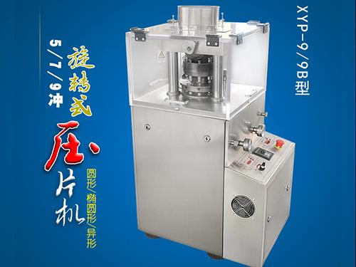 5-7-9冲旋转式玫瑰直播app官方下载